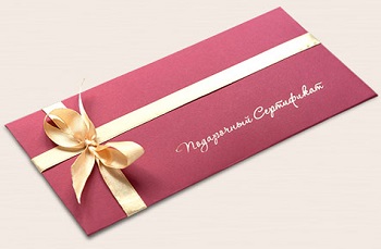 Срочно нужен подарок? Сертификат на любые услуги! То что Вам нужно!